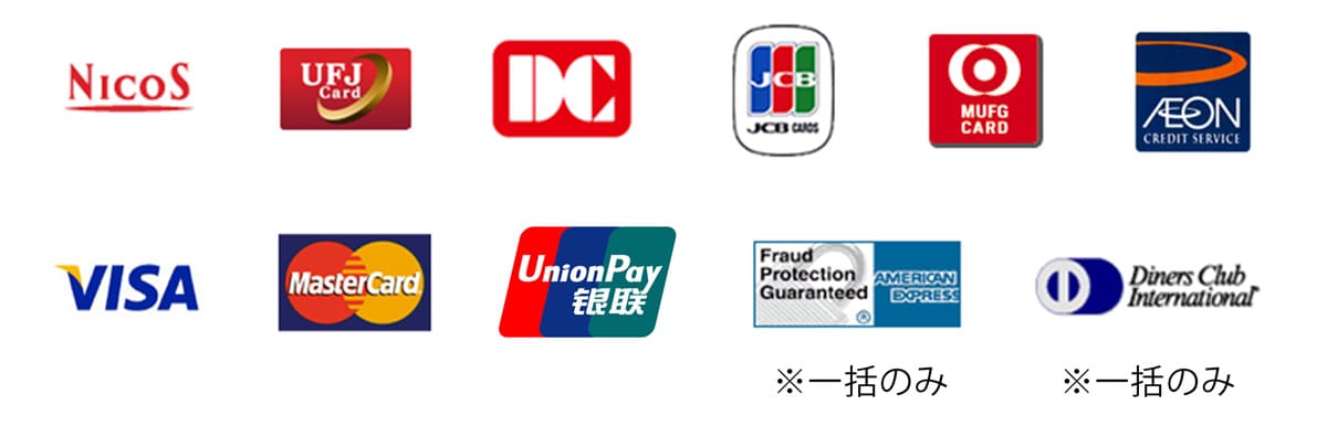 クレジットカード