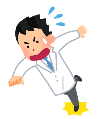 <span class="title">転倒して歯をぶつけてしまった！どうすればいい？</span>